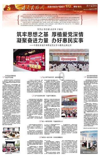 探索挖掘机防滑系统的作用?知识星球,解读专属行业洞见